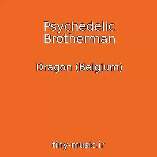 کاور آهنگ Psychedelic Brotherman از Dragon (Belgium)