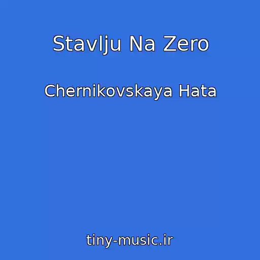 کاور آهنگ Stavlju Na Zero از Chernikovskaya Hata