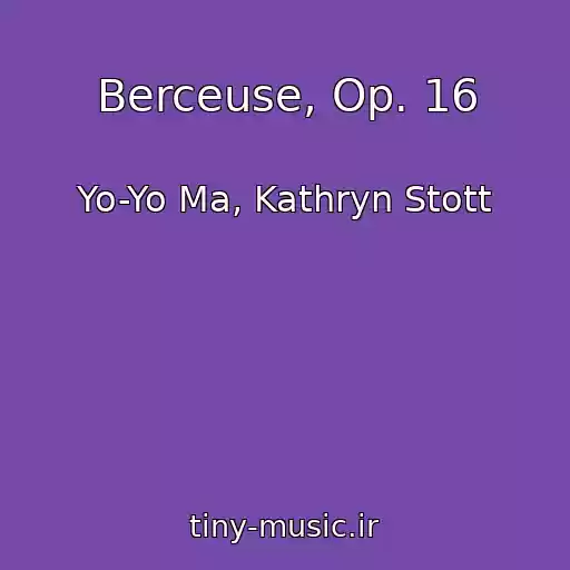 کاور آهنگ Berceuse, Op. 16 از Yo-Yo Ma, Kathryn Stott