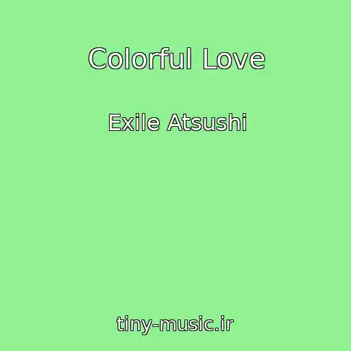 کاور آهنگ Colorful Love از Exile Atsushi