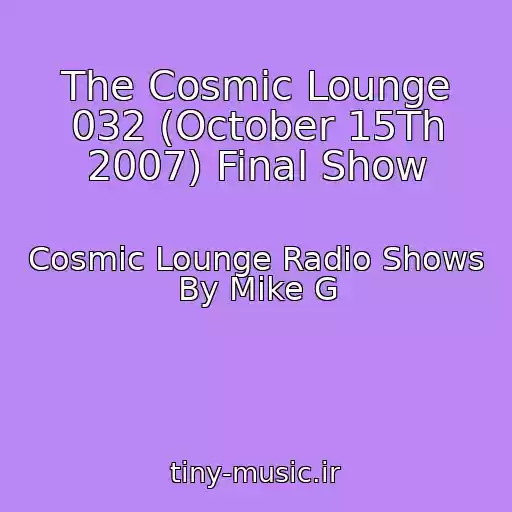 کاور آهنگ The Cosmic Lounge 032 (October 15Th 2007) Final Show از Cosmic Lounge Radio Shows By Mike G