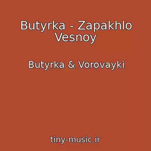 کاور آهنگ Butyrka - Zapakhlo Vesnoy از Butyrka & Vorovayki