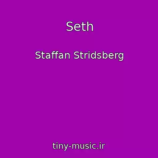 کاور آهنگ Seth از Staffan Stridsberg