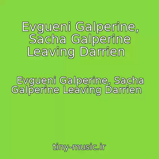 کاور آهنگ Evgueni Galperine, Sacha Galperine Leaving Darrien   از Evgueni Galperine, Sacha Galperine Leaving Darrien  