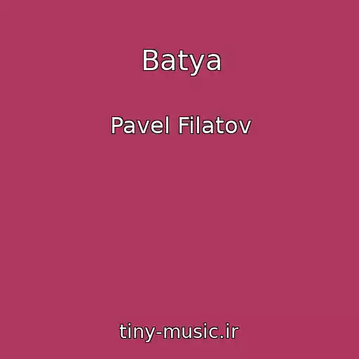 کاور آهنگ Batya از Pavel Filatov