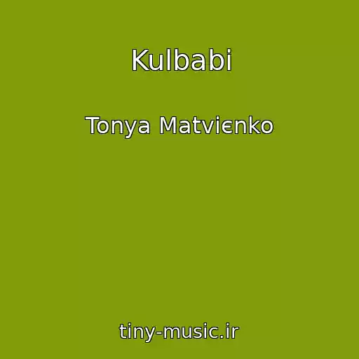 کاور آهنگ Kulbabi از Tonya Matvієnko