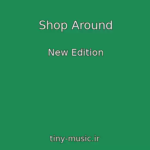 کاور آهنگ Shop Around از New Edition
