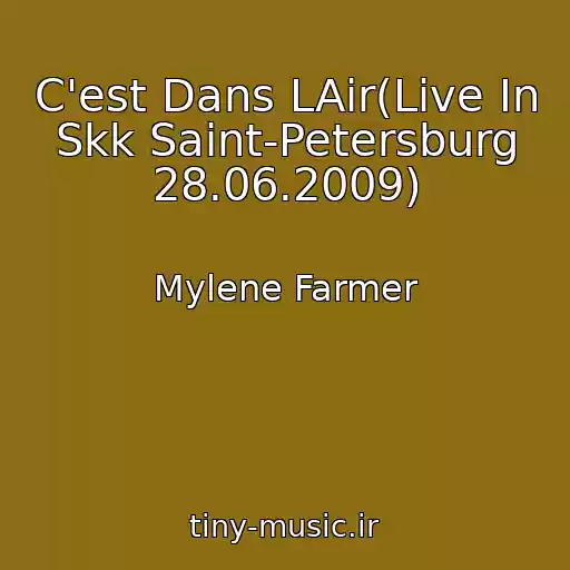 کاور آهنگ C'est Dans LAir(Live In Skk Saint-Petersburg 28.06.2009) از Mylene Farmer