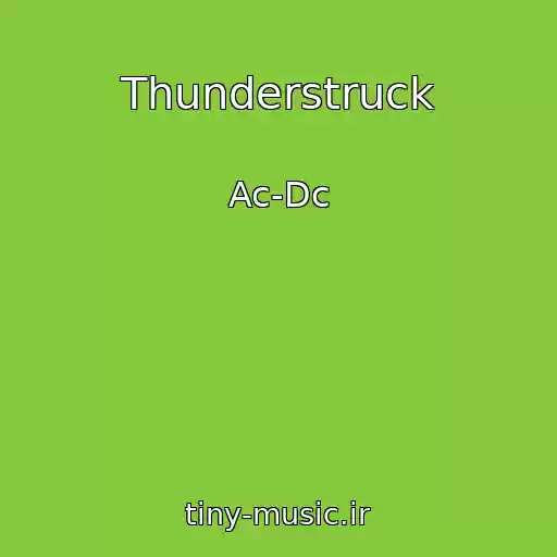 کاور آهنگ Thunderstruck از Ac-Dc