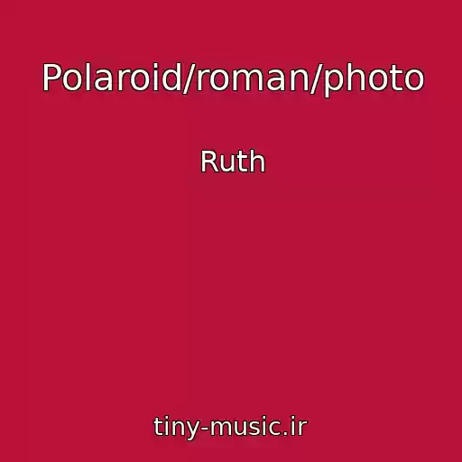 کاور آهنگ Polaroid/roman/photo از Ruth