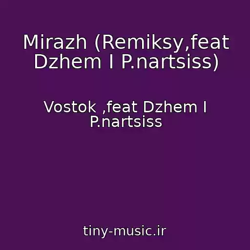 کاور آهنگ Mirazh (Remiksy,feat Dzhem I P.nartsiss) از Vostok ,feat Dzhem I P.nartsiss