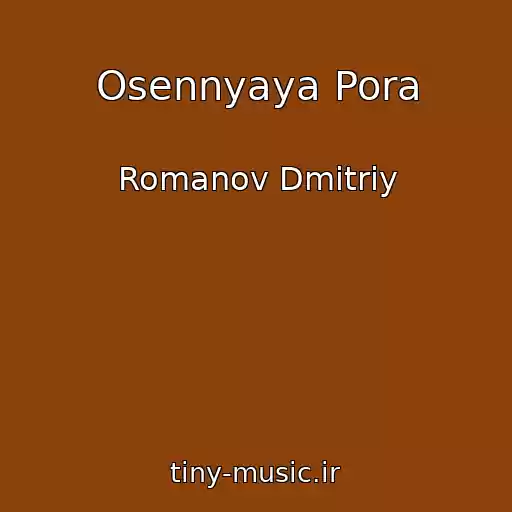 کاور آهنگ Osennyaya Pora از Romanov Dmitriy