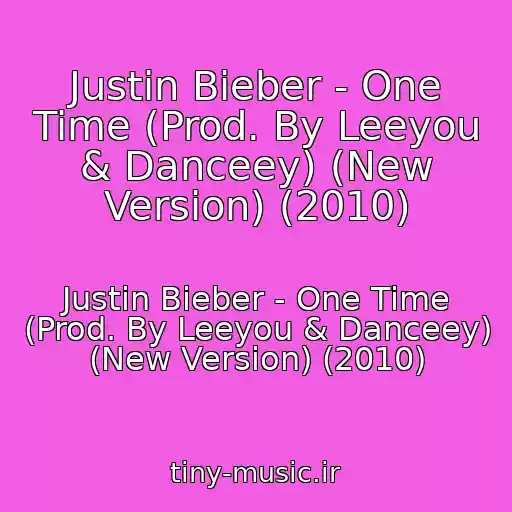 کاور آهنگ Justin Bieber - One Time (Prod. By Leeyou & Danceey) (New Version) (2010) از Justin Bieber - One Time (Prod. By Leeyou & Danceey) (New Version) (2010)