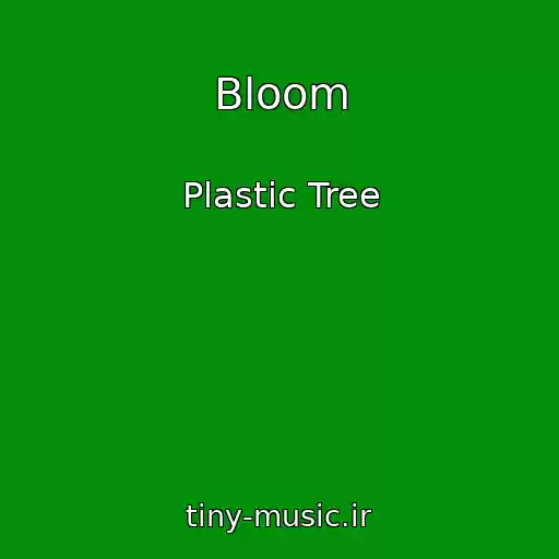 کاور آهنگ Bloom از Plastic Tree