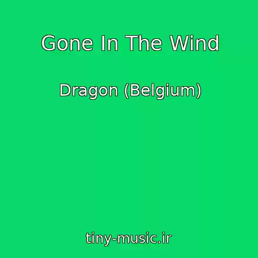 کاور آهنگ Gone In The Wind از Dragon (Belgium)