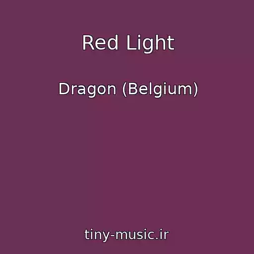 کاور آهنگ Red Light از Dragon (Belgium)
