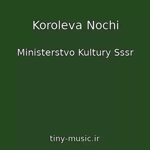 کاور آهنگ Koroleva Nochi از Ministerstvo Kultury Sssr