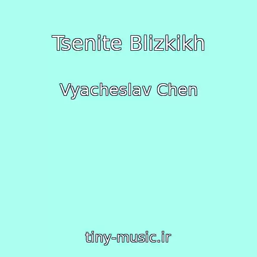 کاور آهنگ Tsenite Blizkikh از Vyacheslav Chen