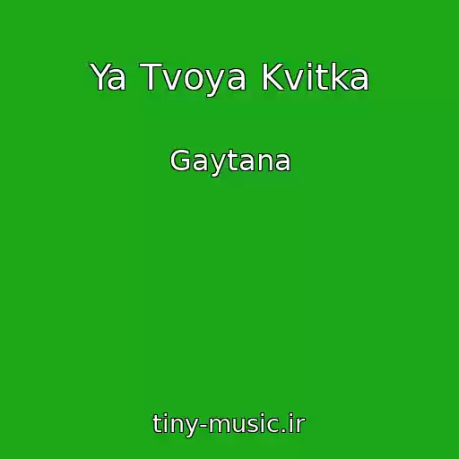 کاور آهنگ Ya Tvoya Kvіtka از Gaytana