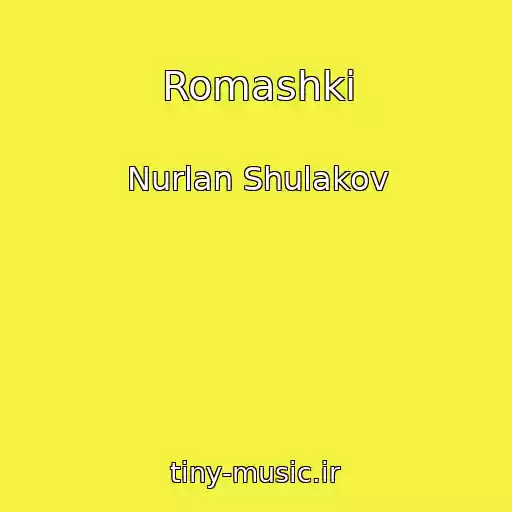 کاور آهنگ Romashki از Nurlan Shulakov