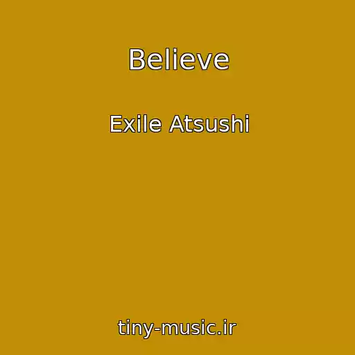 کاور آهنگ Believe از Exile Atsushi