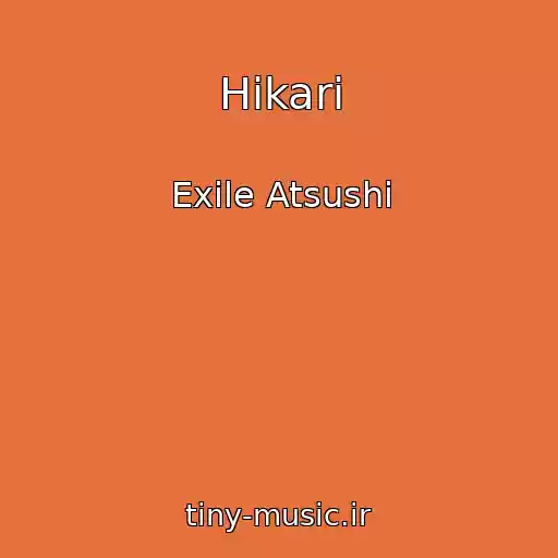 کاور آهنگ Hikari از Exile Atsushi