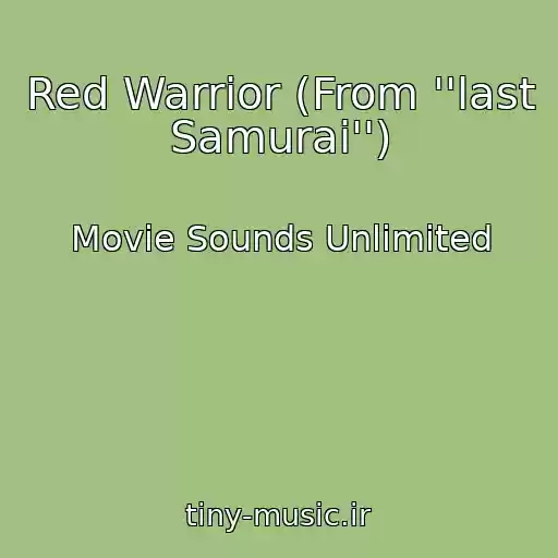 کاور آهنگ Red Warrior (From ''last Samurai'') از Movie Sounds Unlimited