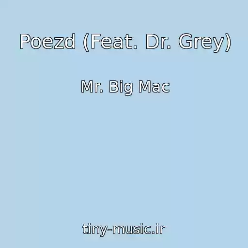 کاور آهنگ Poezd (Feat. Dr. Grey) از Mr. Big Mac