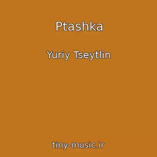 کاور آهنگ Ptashka از Yuriy Tseytlin