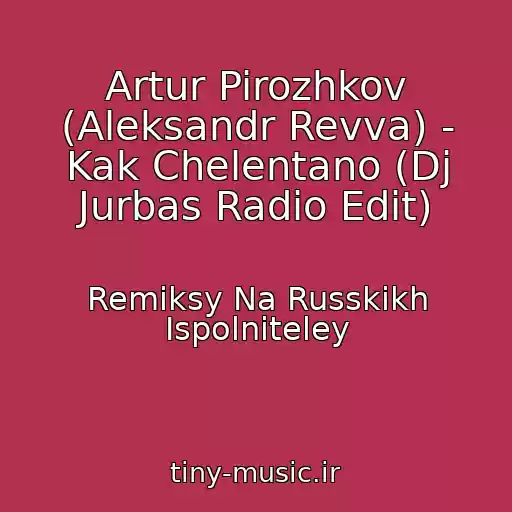 کاور آهنگ Artur Pirozhkov (Aleksandr Revva) - Kak Chelentano (Dj Jurbas Radio Edit) از Remiksy Na Russkikh Ispolniteley
