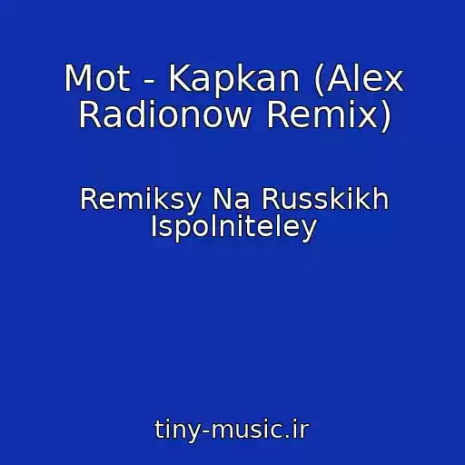 کاور آهنگ Mot - Kapkan (Alex Radionow Remix) از Remiksy Na Russkikh Ispolniteley