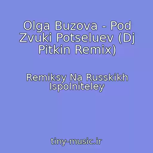 کاور آهنگ Olga Buzova - Pod Zvuki Potseluev (Dj Pitkin Remix) از Remiksy Na Russkikh Ispolniteley