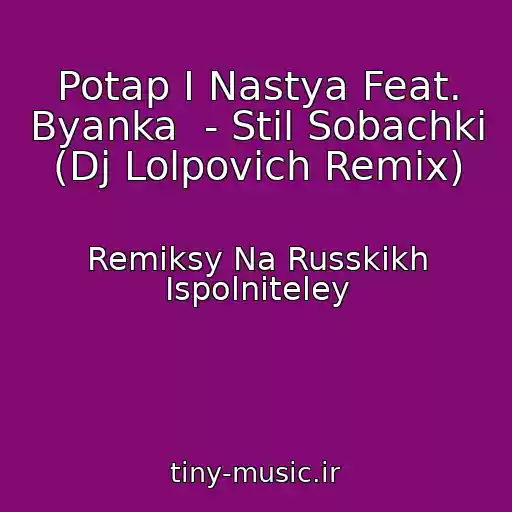 کاور آهنگ Potap I Nastya Feat. Byanka  - Stil Sobachki (Dj Lolpovich Remix) از Remiksy Na Russkikh Ispolniteley