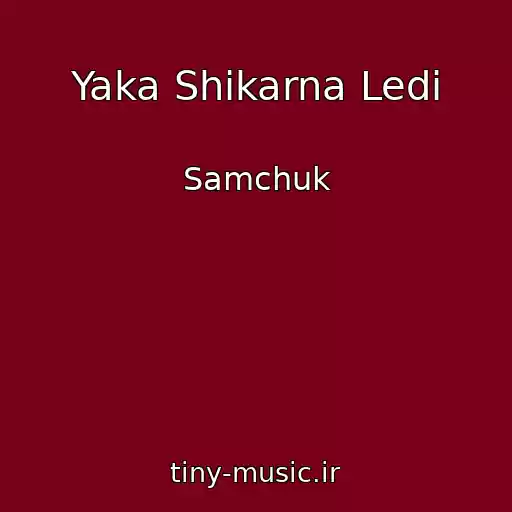 کاور آهنگ Yaka Shikarna Ledі از Samchuk