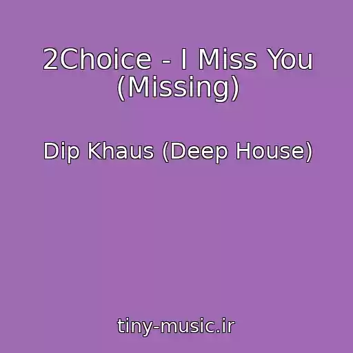 کاور آهنگ 2Choice - I Miss You (Missing) از Dip Khaus (Deep House)