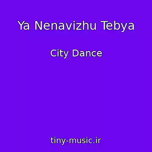 کاور آهنگ Ya Nenavizhu Tebya از City Dance