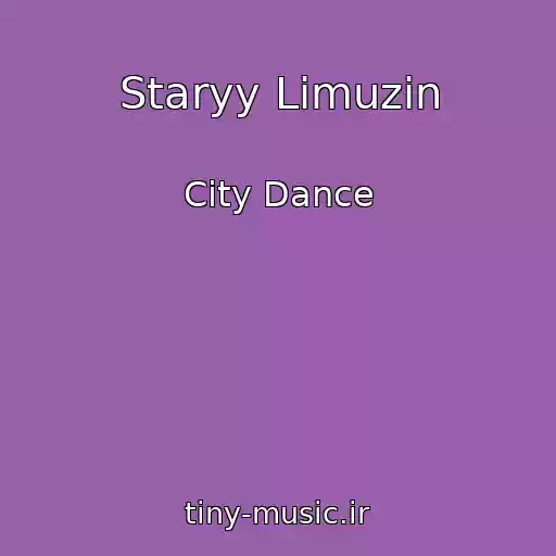کاور آهنگ Staryy Limuzin از City Dance
