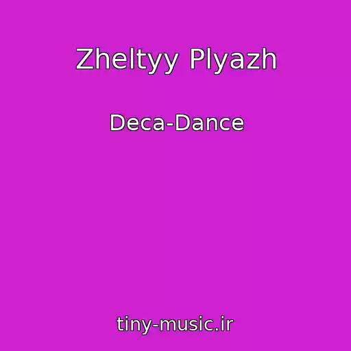کاور آهنگ Zheltyy Plyazh از Deca-Dance