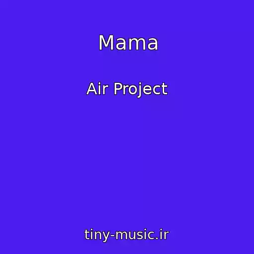 کاور آهنگ Mama از Air Project