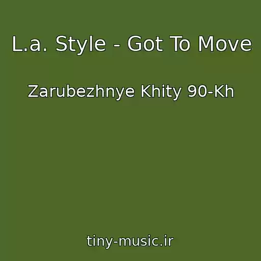 کاور آهنگ L.a. Style - Got To Move از Zarubezhnye Khity 90-Kh