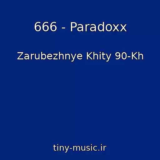 کاور آهنگ 666 - Paradoxx از Zarubezhnye Khity 90-Kh