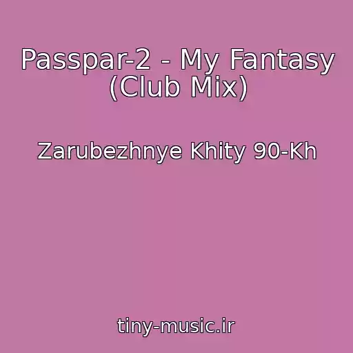 کاور آهنگ Passpar-2 - My Fantasy (Club Mix) از Zarubezhnye Khity 90-Kh