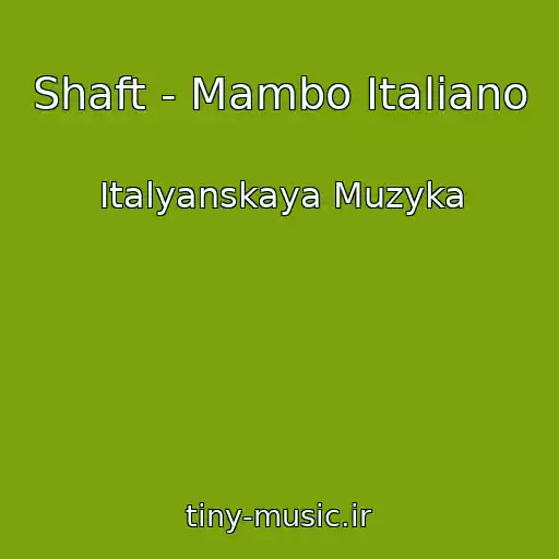 کاور آهنگ Shaft - Mambo Italiano از Italyanskaya Muzyka