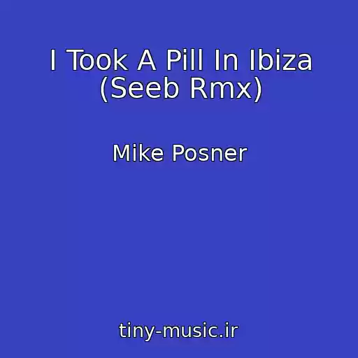 کاور آهنگ I Took A Pill In Ibiza (Seeb Rmx) از Mike Posner