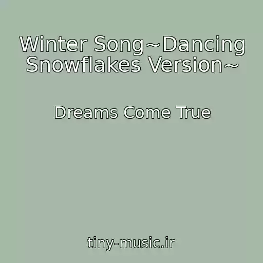 کاور آهنگ Winter Song~Dancing Snowflakes Version~ از Dreams Come True