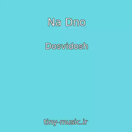 کاور آهنگ Na Dno از Dosvidosh
