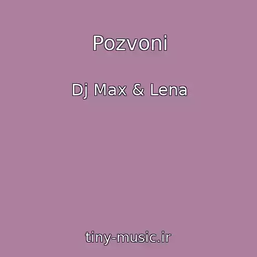 کاور آهنگ Pozvoni از Dj Max & Lena