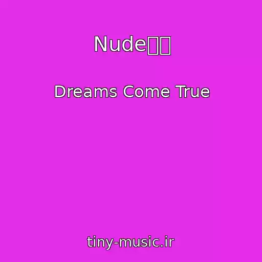 کاور آهنگ Nudeの夜 از Dreams Come True