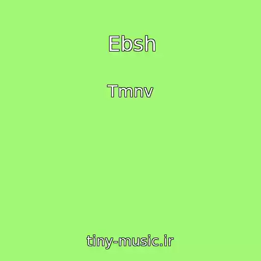 کاور آهنگ Ebsh از Tmnv