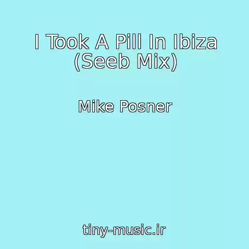 کاور آهنگ I Took A Pill In Ibiza (Seeb Mix) از Mike Posner